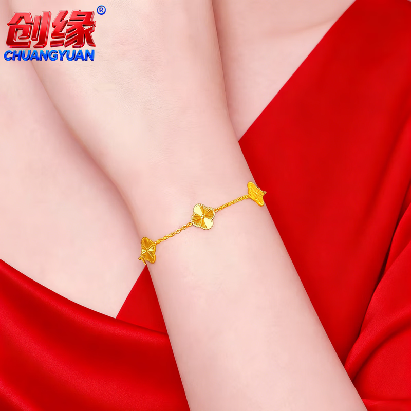 创缘镀金手链女花草款仿真金色手链妈妈花瓣款延长链久 默认