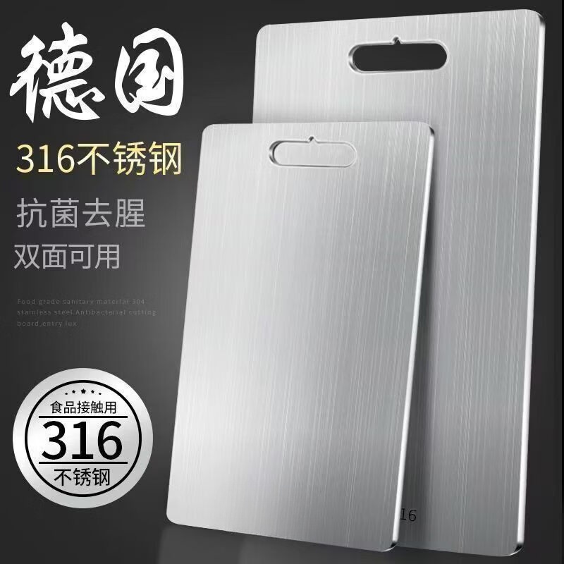 不锈钢菜板板案板商用正宗厨房切菜板双面家用防霉砧板 不伤刀：特大号【46x30cm】双面加厚