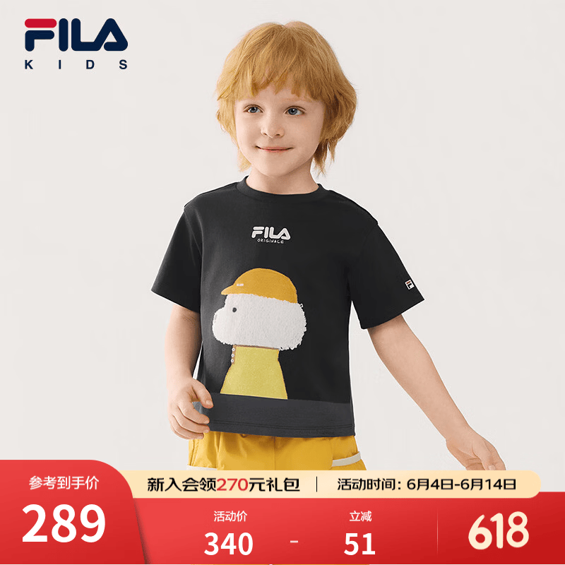 FILA斐乐儿童童装短袖T恤2026夏季新款男小童休闲风宽松纯棉上衣 陨石黑-BK 120