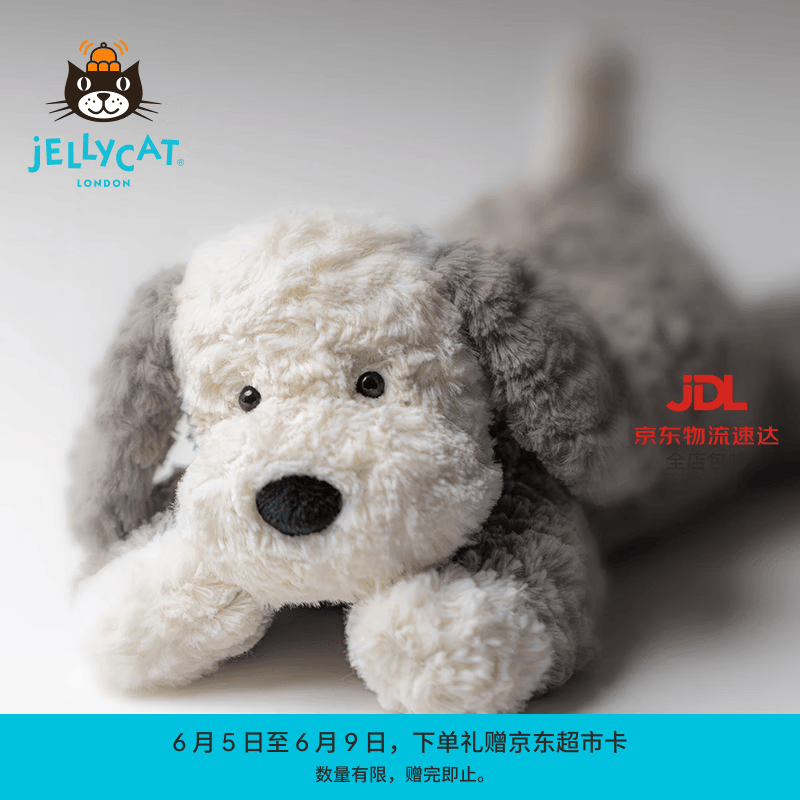 Jellycat唐布利牧羊犬动物毛绒玩偶安抚玩具狗公仔娃娃送礼生日礼物 唐布利牧羊犬 Medium