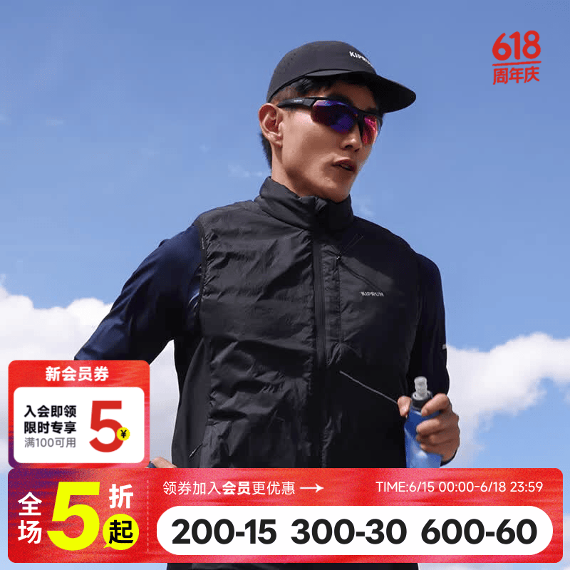 迪卡侬运动帽男跑步越野跑健身训练透气吸湿排汗速干帽鸭舌帽RFD5 神秘黑 均码