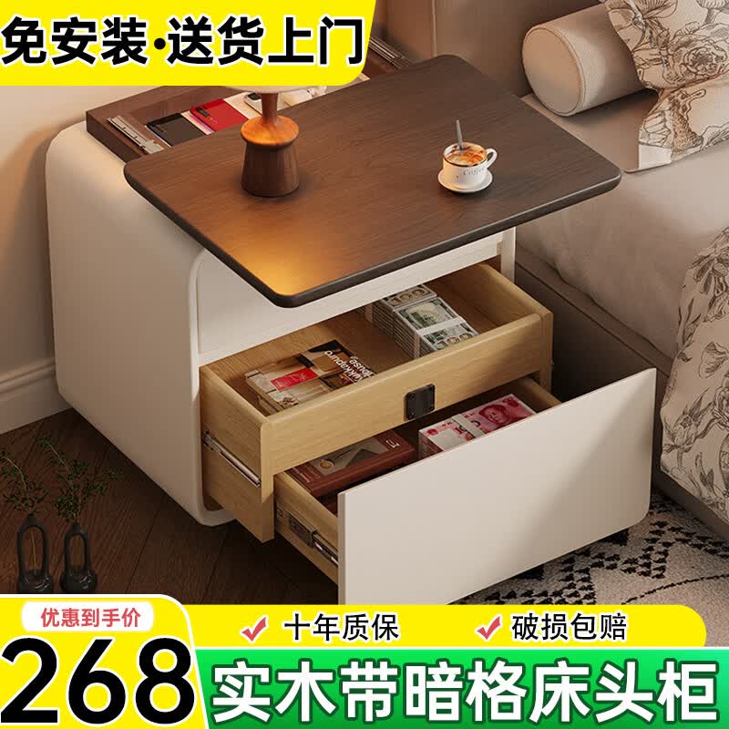 逢正中古风实木床头柜2026新款家用卧室暗格床边储物柜小型简约收纳柜 【顶层暗格款】胡桃色台面+米白-ENF级甄选实木 长50*宽40*高50CM