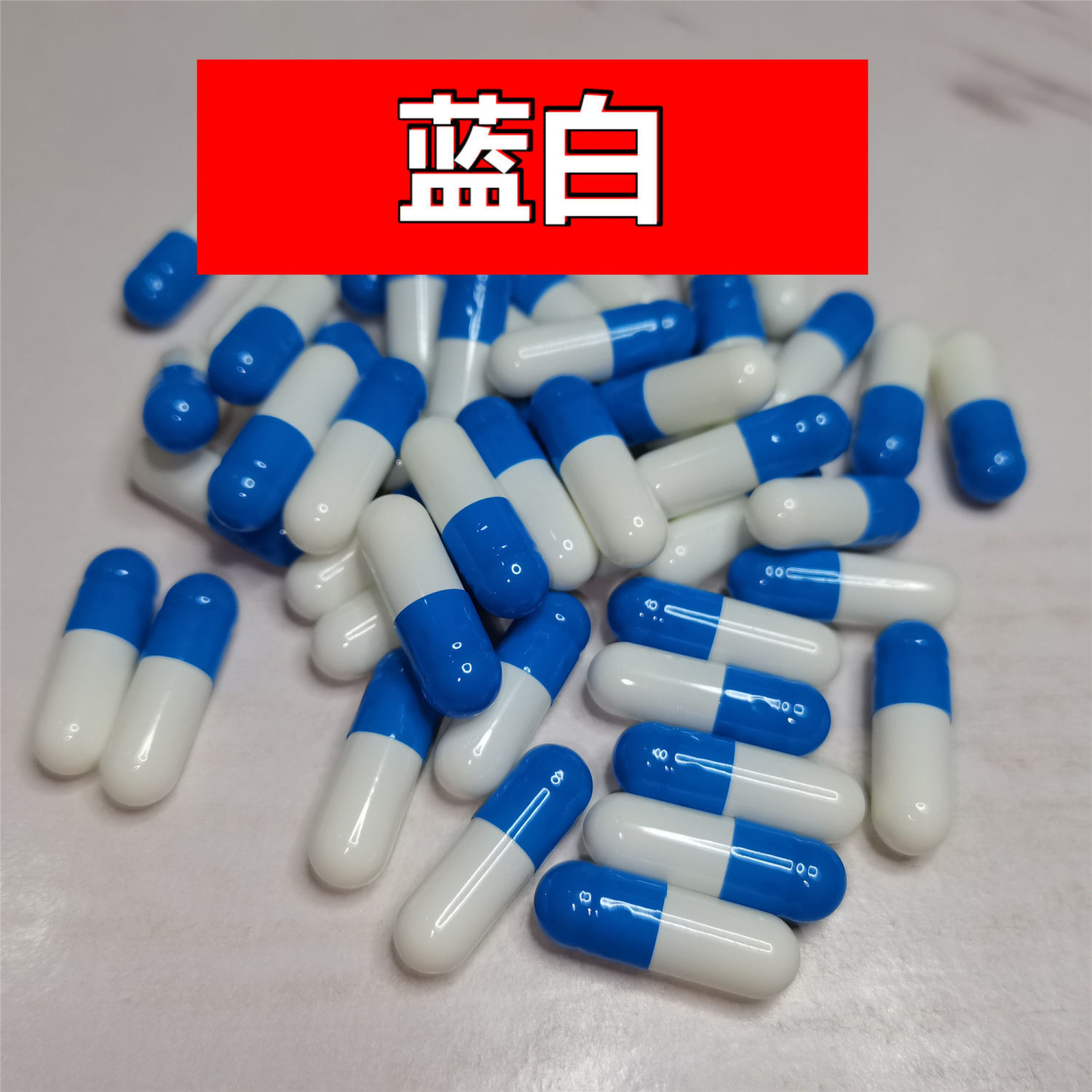 00号0号1号2号3号4号5号空胶囊壳糯米胶囊口服胃溶空胶囊皮 特大号00