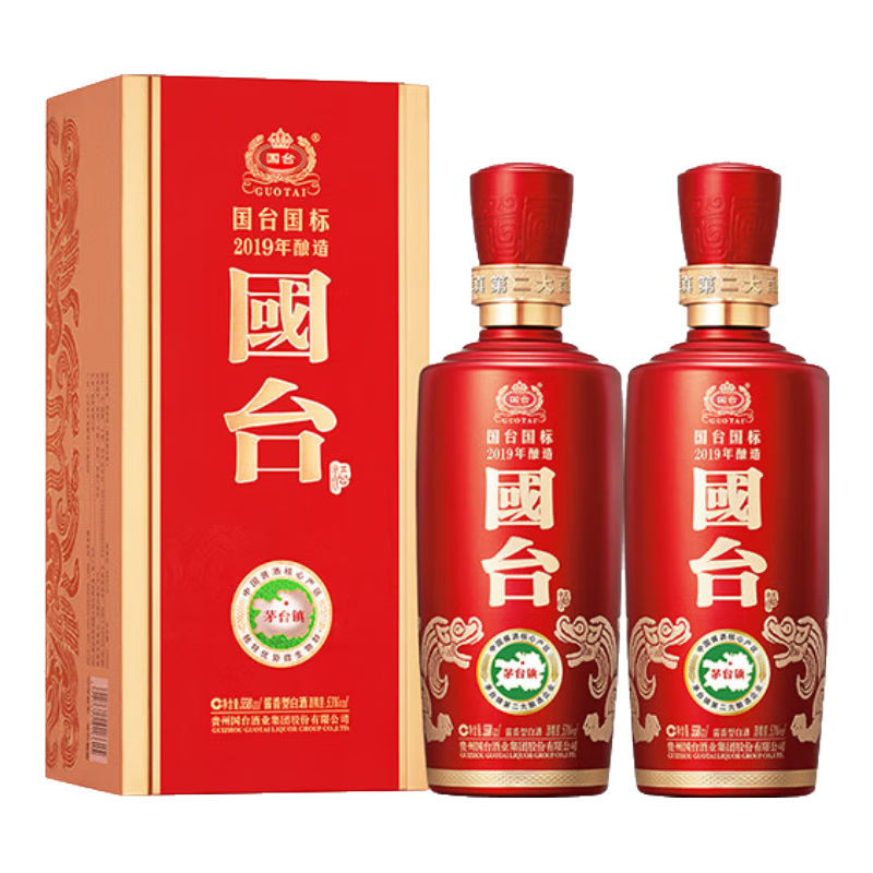 國臺國標酒 53度醬香型白酒 真實(shí)年份大曲坤沙 送禮收藏自飲 禮盒裝 53度 558mL 2瓶