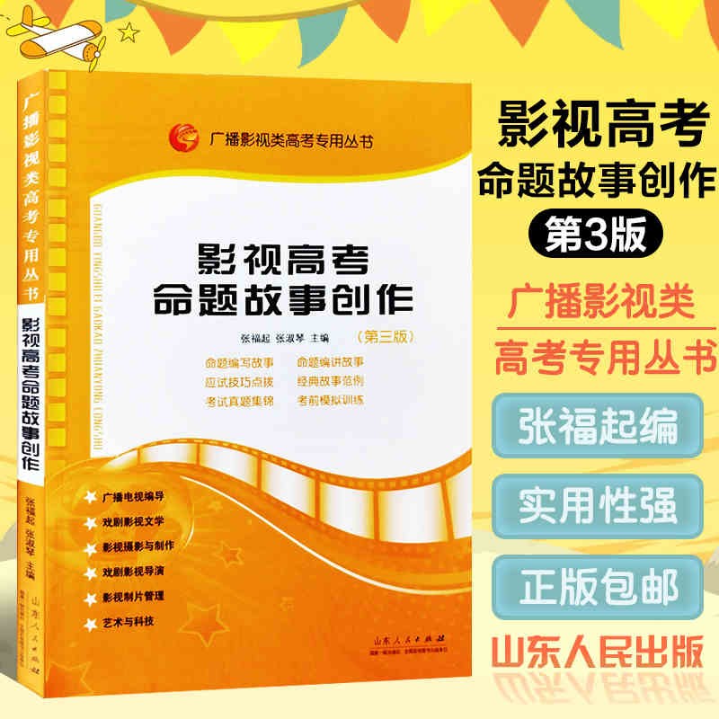 科学科课科课搭房子 作文600字_艺术类考生文化课考那几科_考完科三多久可以考课四