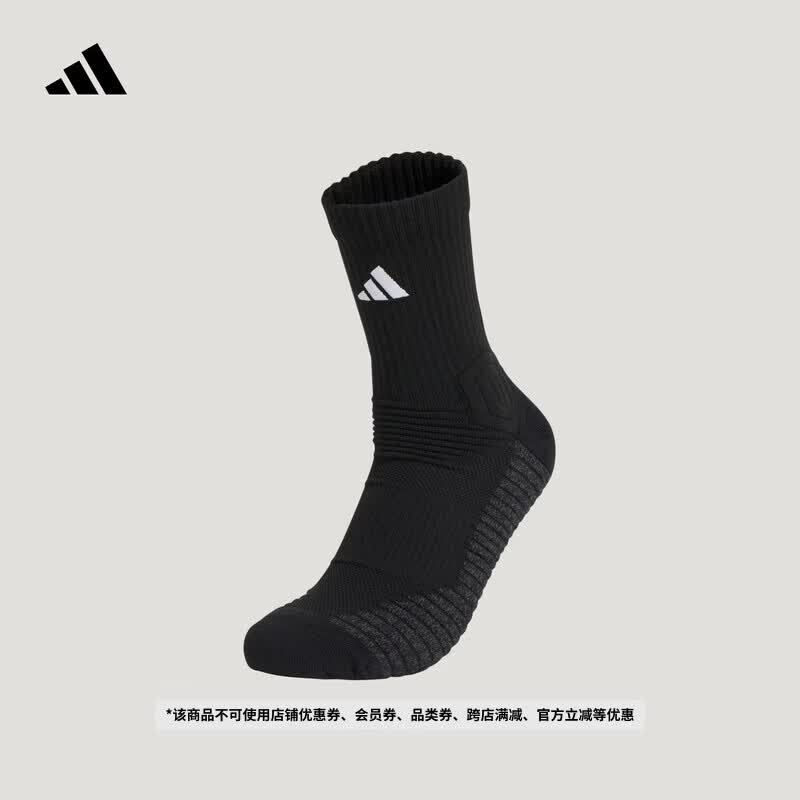 adidas一双装简约经典三条纹篮球运动中筒袜子男女阿迪达斯官方   黑色/白色   S