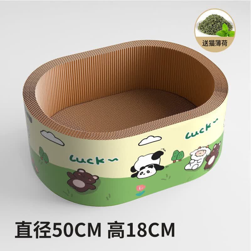 瓜洲牧加深猫抓板猫窝一体耐抓耐磨不掉屑新型猫爪板猫抓盆猫咪磨爪神器 椭圆【大号50cm】高18cm丨建议15斤内
