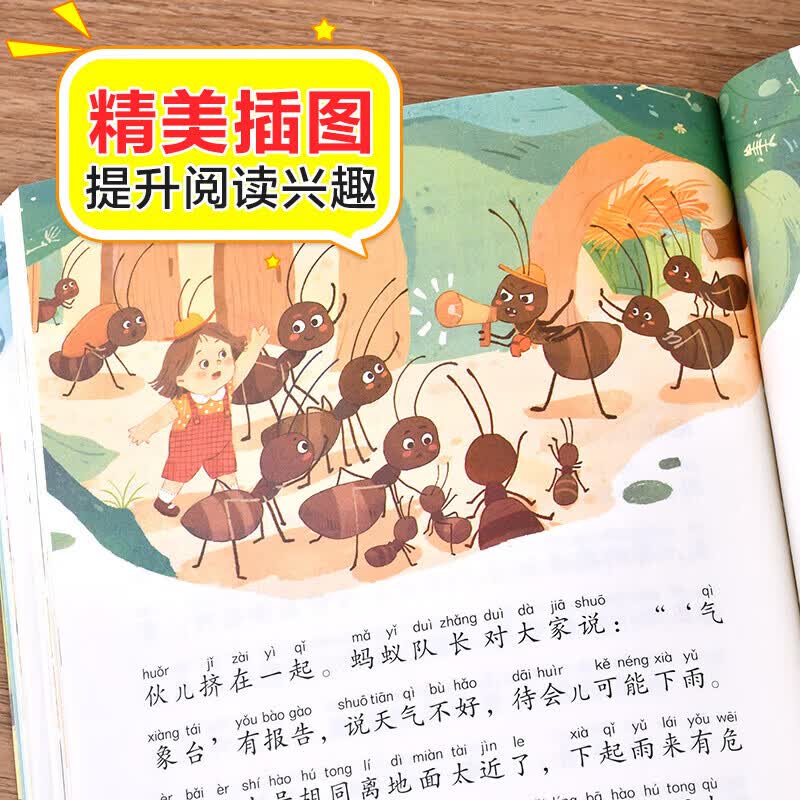 当当正版速发 小鲤鱼跳龙门二年级上册必读正版的课外书注音版快乐读书吧二上阅读书籍孤独的小螃蟹一只想飞的猫小狗小房子歪脑袋木头桩 全5册二年级上册必读课外书