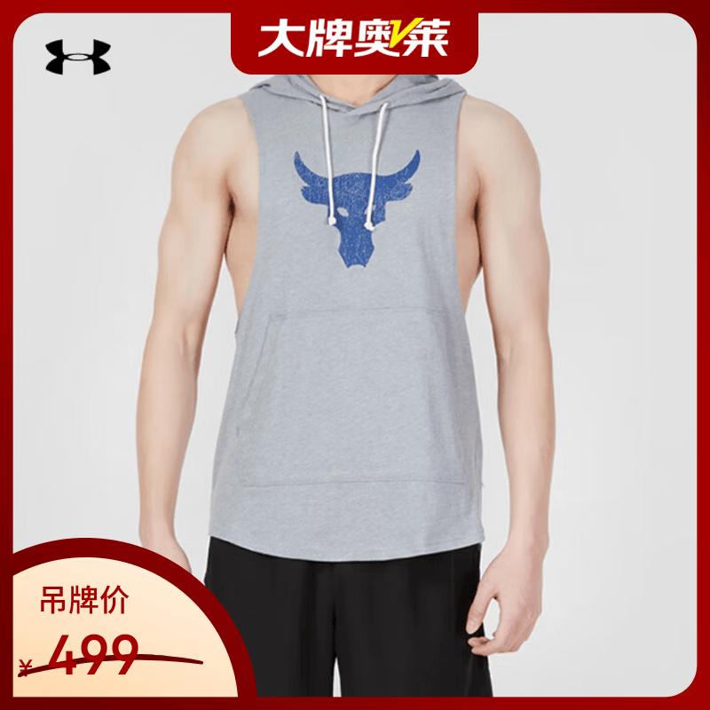 安德玛（Under Armour）【京东奥莱】背心男款春夏户外运动上衣1376939-035 XL