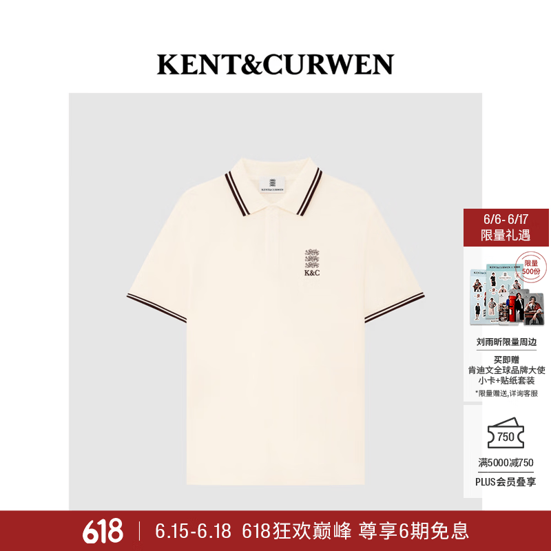 KENT&amp;CURWEN肯迪文春夏系列三狮刺绣男款多色短袖POLO衫父亲节礼物 白色40 （2026新色） L