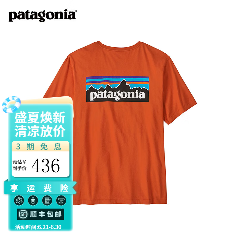 巴塔哥尼亚（Patagonia）男女情侣款P-6 Logo有机棉圆领短袖T恤 T-Shirt 37882 CLOR M 170/180(CM)  69/78(KG)