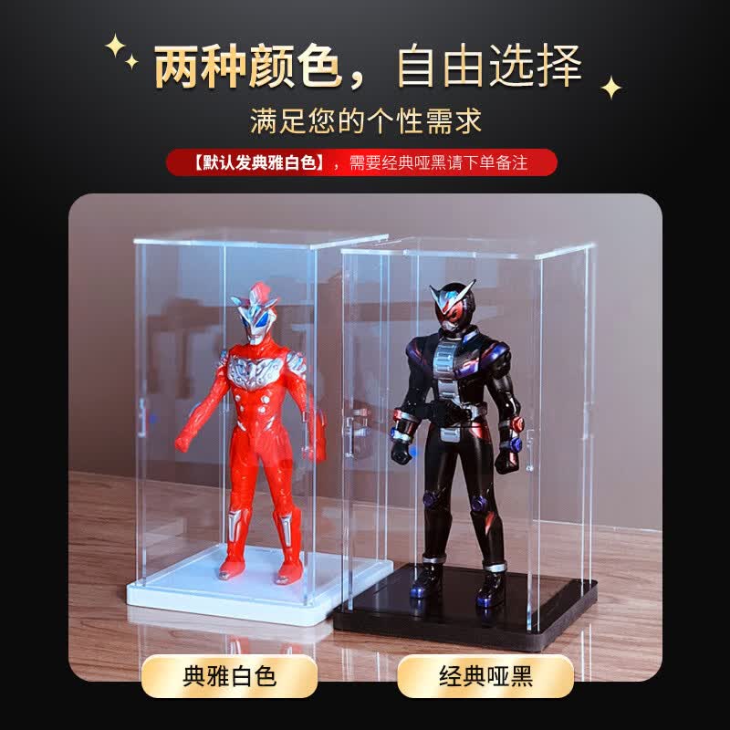 梧珑亚克力手办展示盒透明防尘罩积木模型玻璃罩子黏土作品藏品收纳盒 默认白底(要黑底请备注) 10*10CM(长x宽) 高15CM