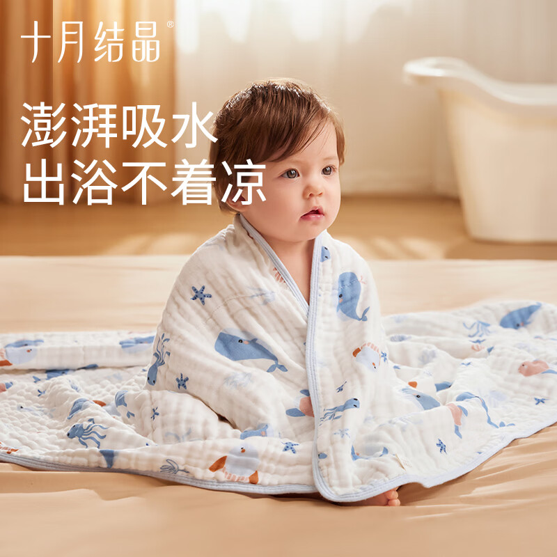 十月结晶婴儿浴巾宝宝洗澡巾新生儿干发巾吸水速干柔软儿童毛巾 【连帽】海洋精灵90*90cm