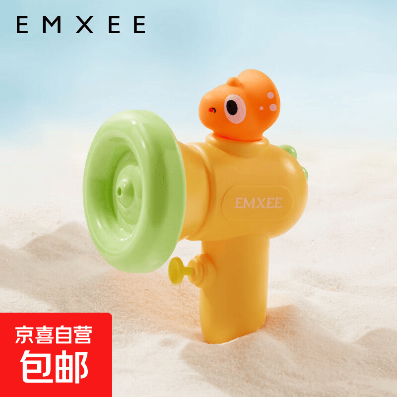 嫚熙儿童水枪玩具新款小号喷水枪滋水网红呲水枪宝宝洗澡戏水神器 喇叭