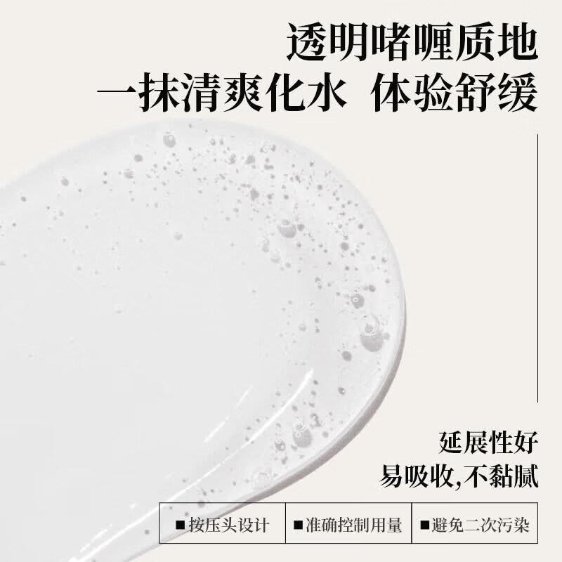 寻荟记晒后舒缓芦荟胶改善泛红补水保湿啫喱女祛痘修护乳液男 40g