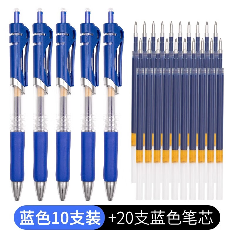 笔批发k35巨能写学生办公碳素笔考试笔按压式顺滑 蓝色(按动款中性笔)