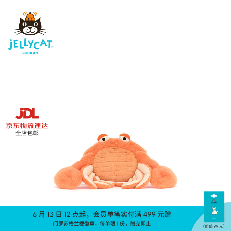 Jellycat平汐斯纳浦螃蟹毛绒玩偶送礼生日礼物2026夏季新品 橘色 One Size