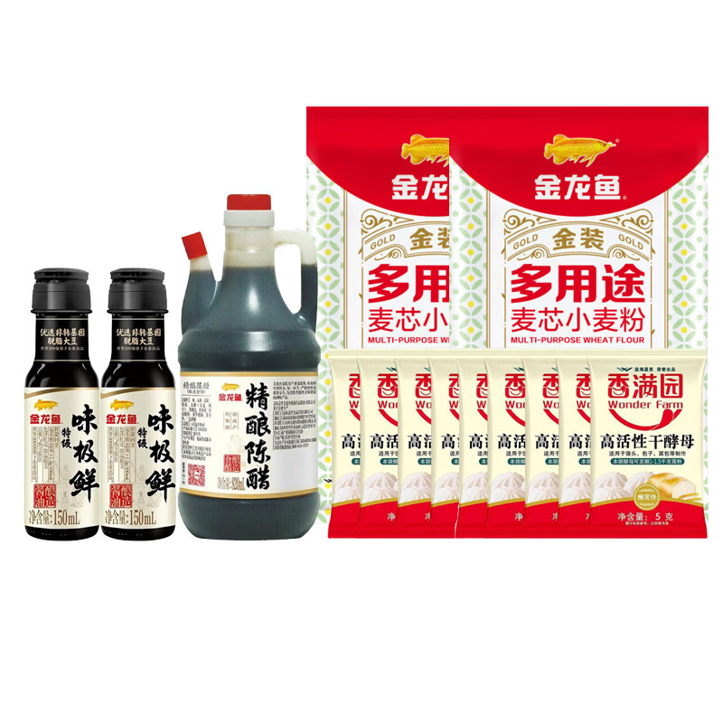 金龙鱼厨房调料组合小麦粉1kg*2袋 酵母粉5g*10包 醋820ml 味极鲜150ml*2瓶 - 86线报