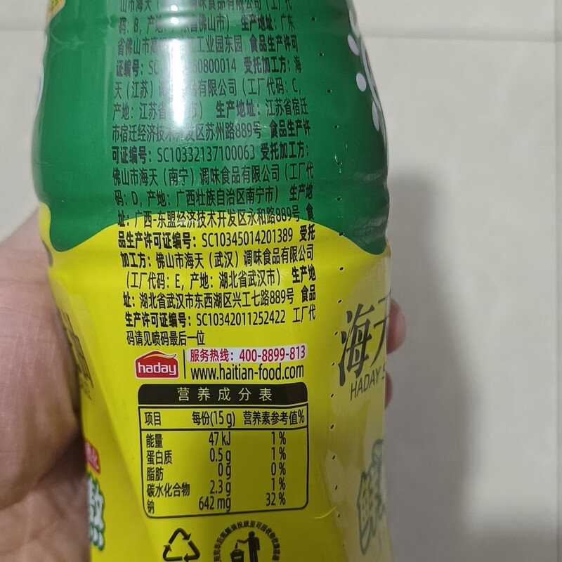 图 9