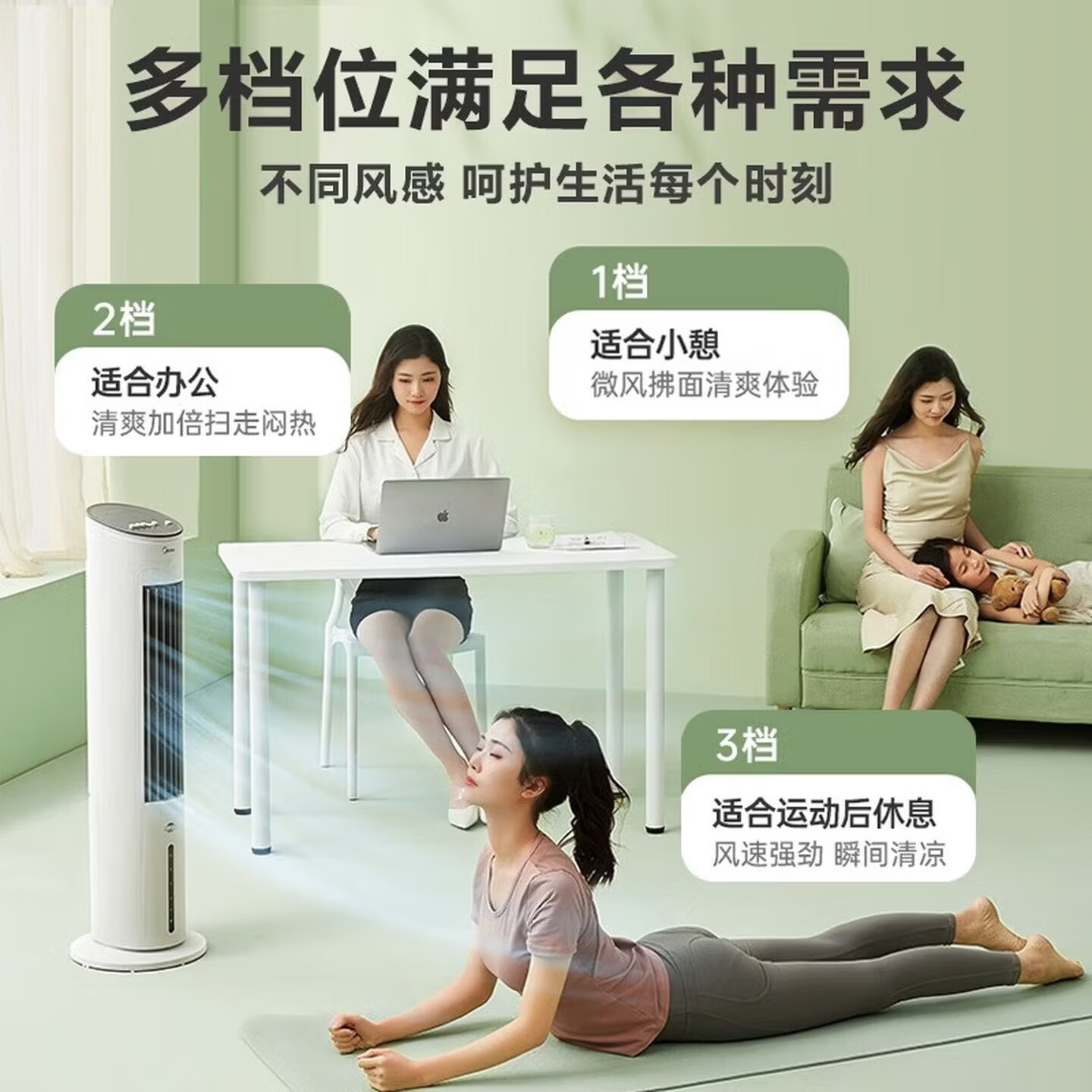 美的(Midea)家用空调扇落地遥控冷风扇/负离子净化加湿冷风机/水冷无叶塔扇强力制冷冷气扇/语音+APP智控 【10MA热销款】机械式+独立香薰