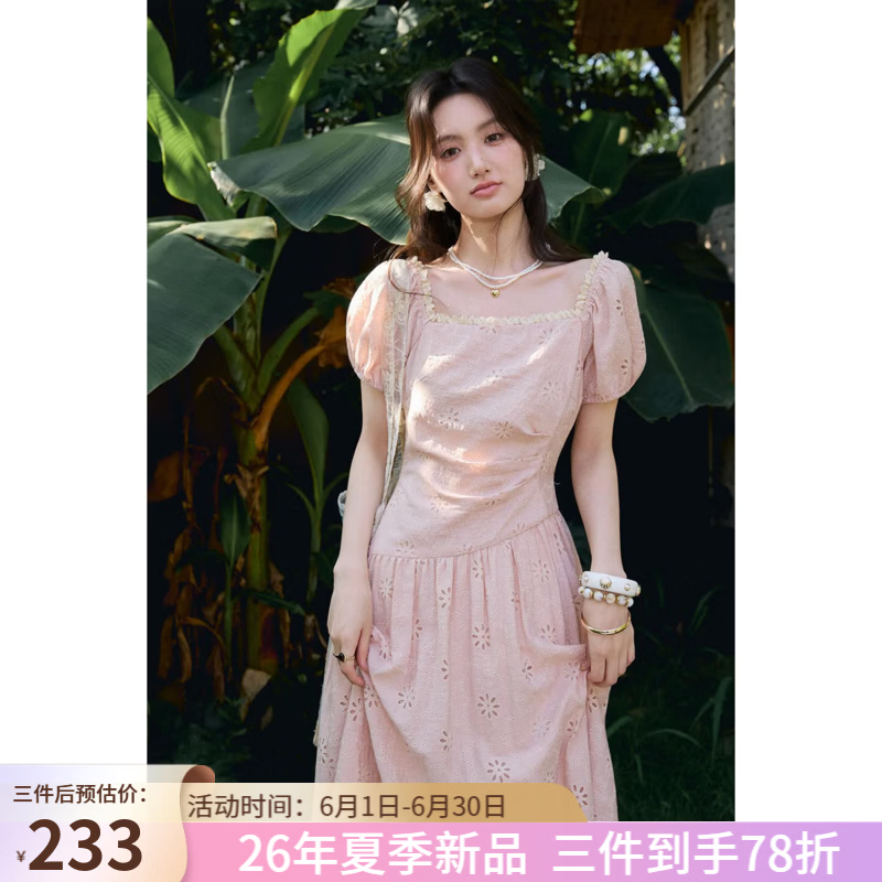 谜秀法式方领镂空亚麻连衣裙2026夏季新品收腰显瘦A字裙温柔松弛感 粉紫色 粉色 S