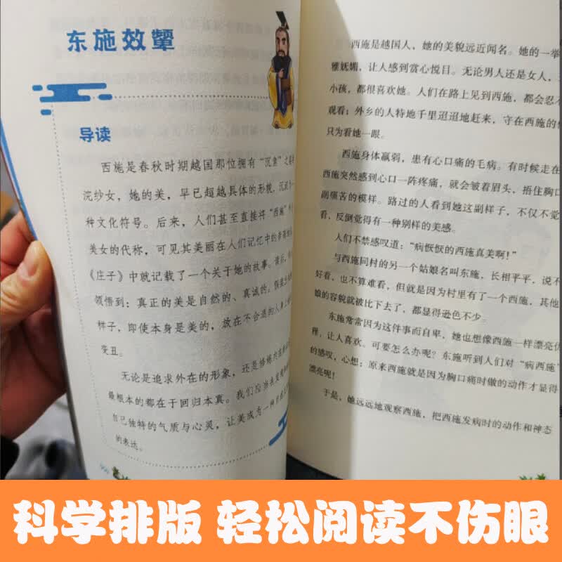 【书目任选】2026年暑假 四川典耀共读/典耀江西/语润新疆 一升二年级课外必读阅读书目教材配套阅读 彩图注音版 读读童话故事小鲤鱼跳龙门歪脑袋木头桩小狗的小房子一只想飞的猫孤独的小螃蟹故事爷爷的奇遇