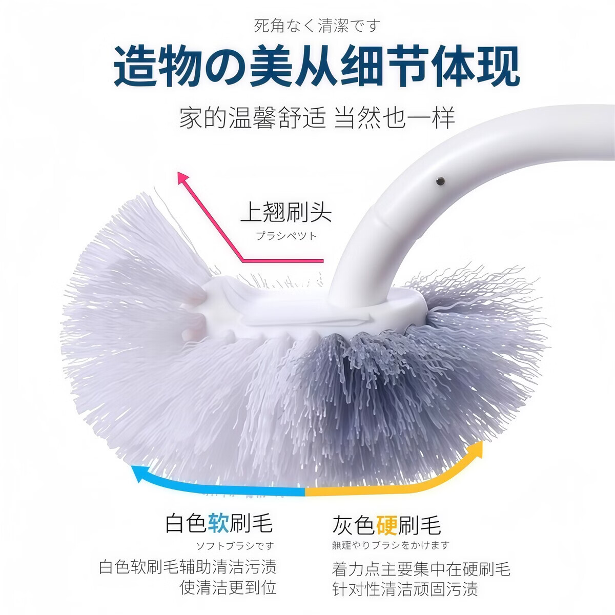 溥畔日式马桶刷无死角软毛洁厕清洁刷长柄壁挂卫生间厕所刷子底座 S形日式马桶刷[随机5个装]送挂钩
