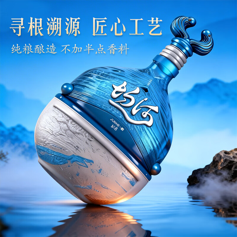 均河浓香型白酒[粮食种子酿酒]非遗礼物纯粮正品保障假一赔十 42度 501mL 4瓶 整箱