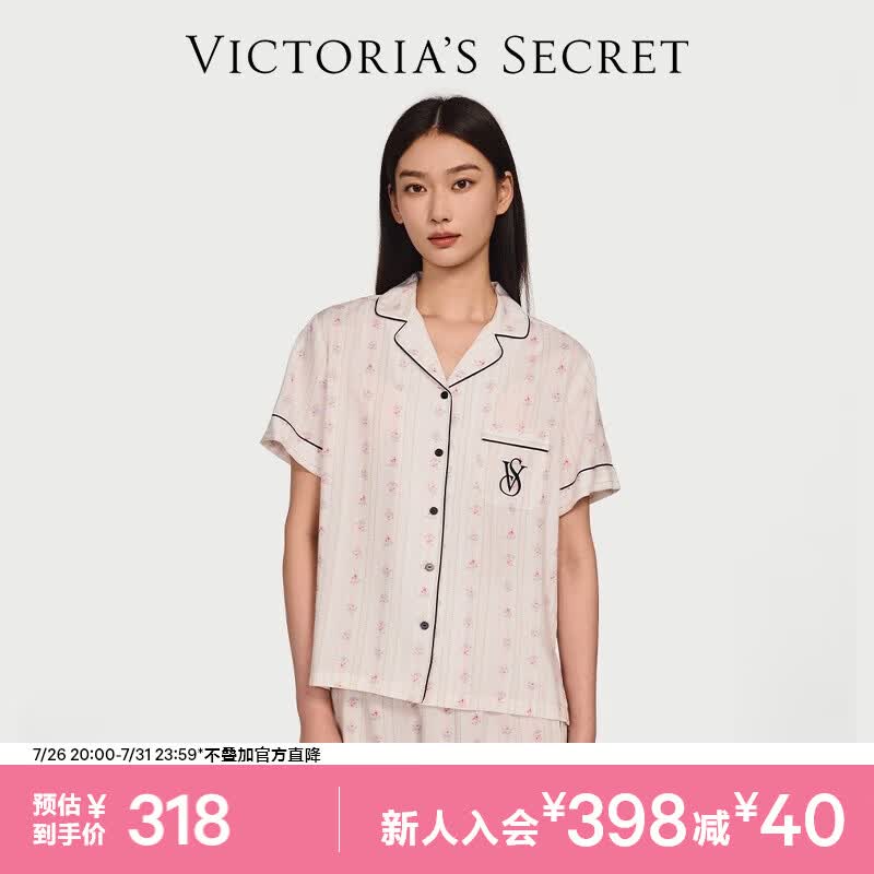 维多利亚的秘密（Victoria's Secret）维密 单依纯同款宅度假天丝绵柔印花凉感睡衣家居服套装女不易皱