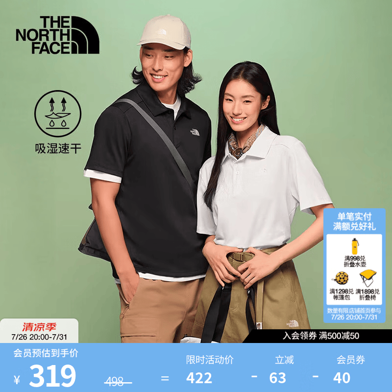 北面（The North Face）速干短袖Polo衫男女同款24/7运动户外T恤舒适透气 QLI/沙丘白 XL/180