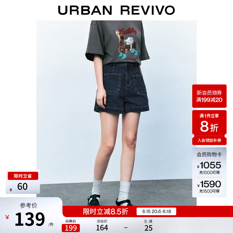 UR2026夏季新款女装时尚洗水明线描边口袋牛仔短裤UYU860030+ 蓝色 27