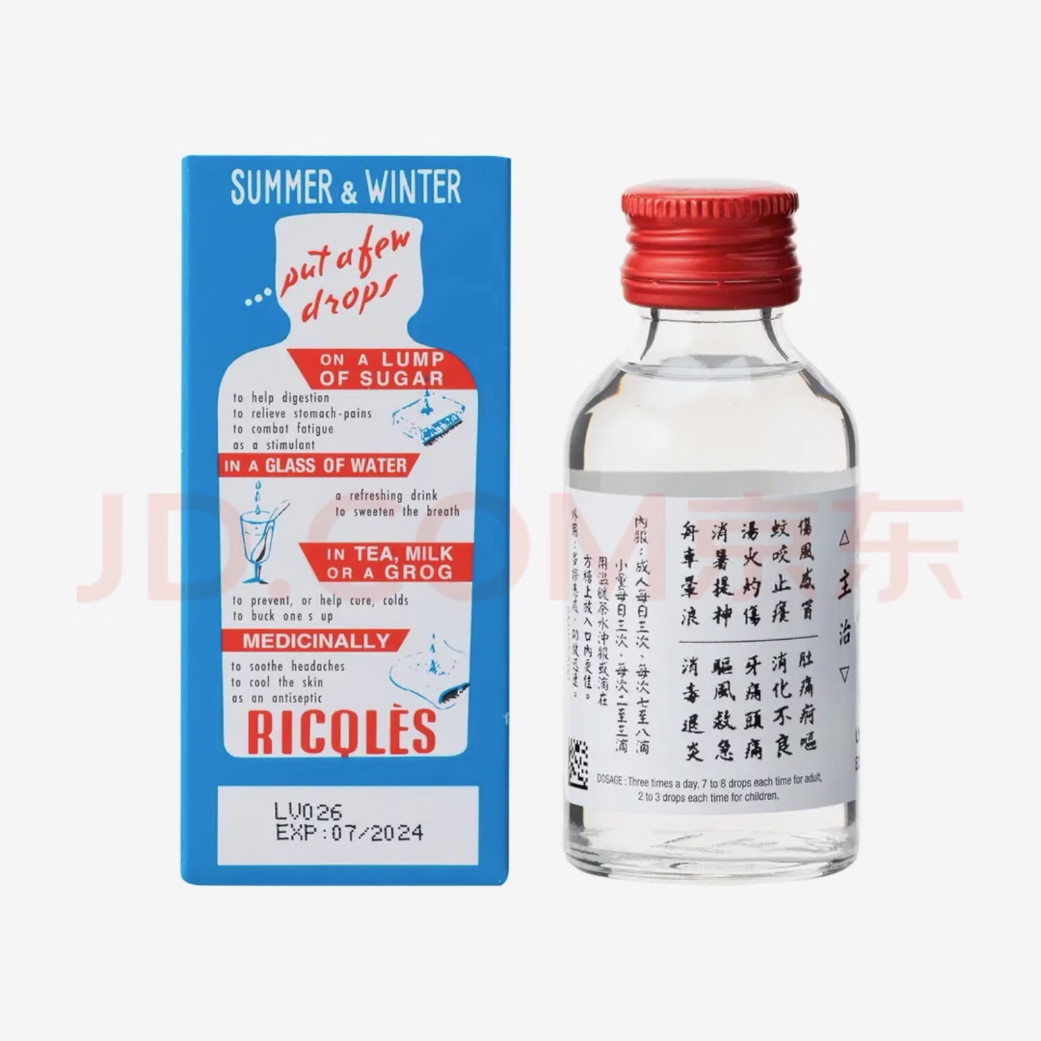 双飞人港版雙飛人可口服法国药水原装驱蚊花露水香港薄荷水提神醒脑消暑 港版法国双飞人可口服[一瓶]50ml