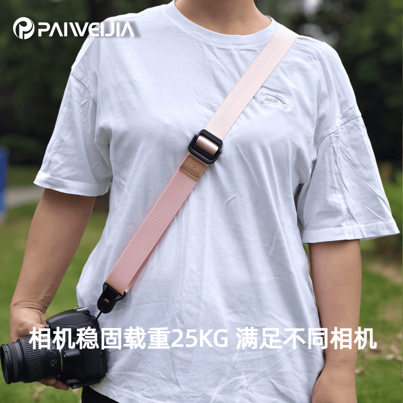PAIWEIJIA相机斜跨背带适用于佳能尼康索尼富士微单 牛仔蓝