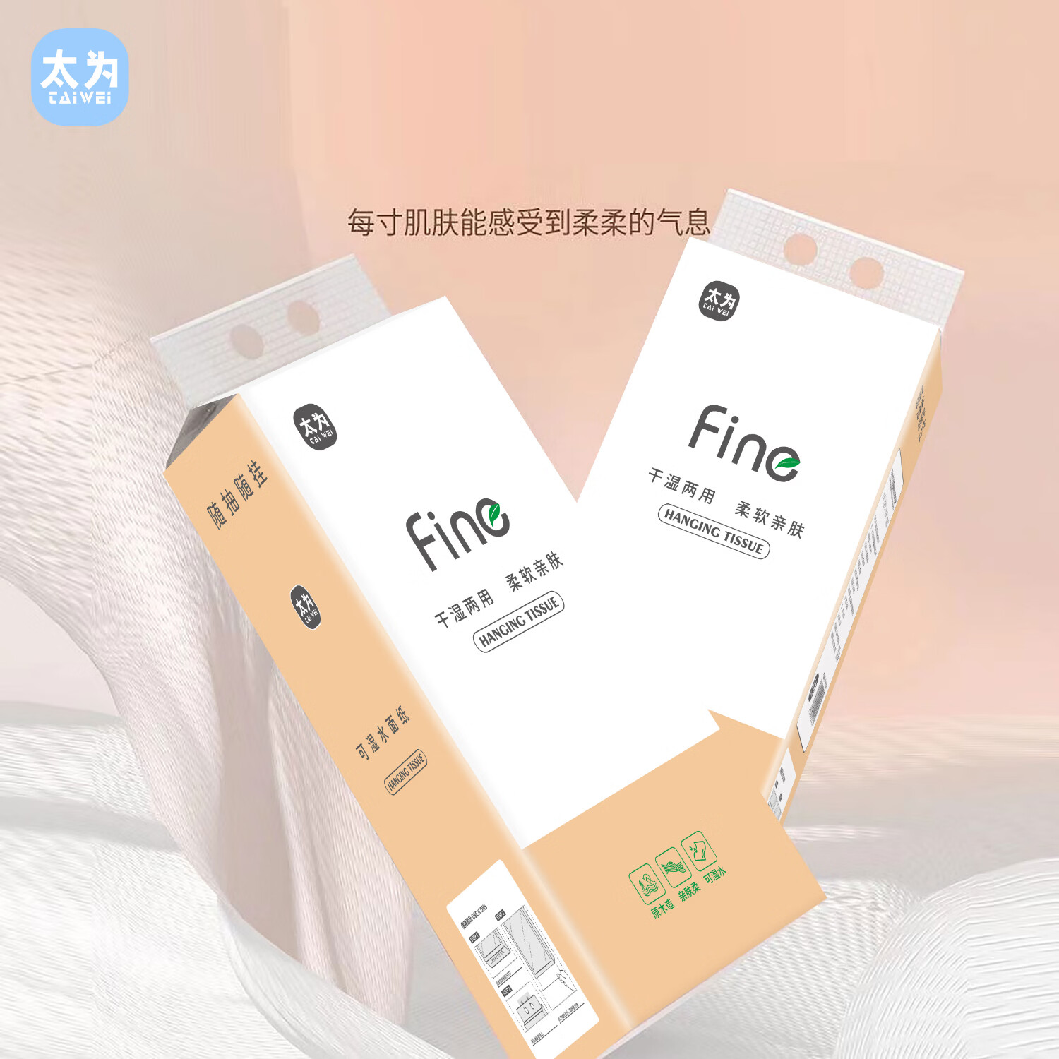 12大提12000张悬挂式抽纸5层加厚家用擦手纸厕所用纸整箱囤货装 5层*1000张*6提