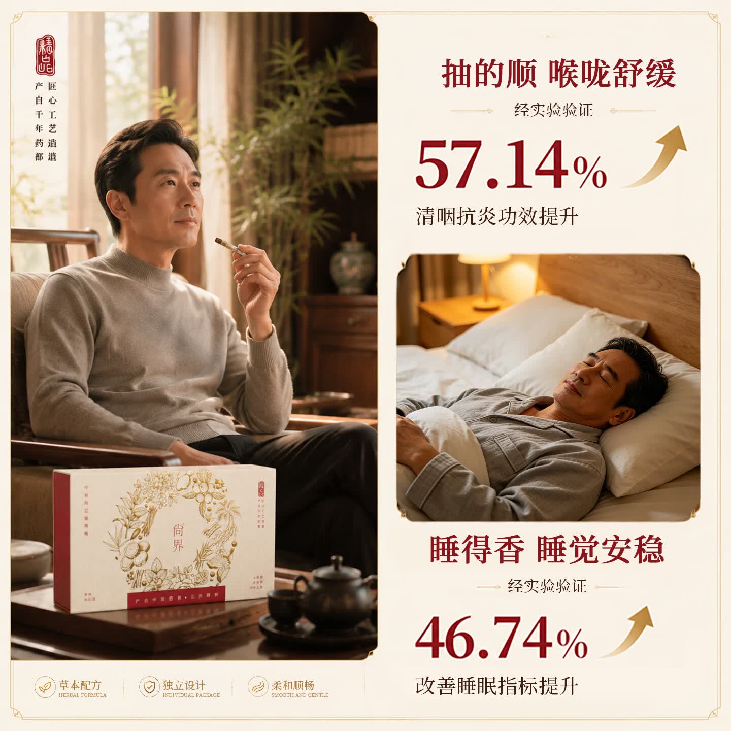 尚界中草药过滤烟嘴 粗中细三用一次性过滤器抛弃型过滤嘴礼盒装 【粗中细3用】清肺护肺 缓解咳嗽 80支 中草药烟嘴单盒5支试用装