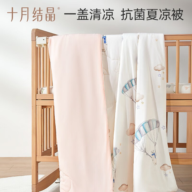 十月结晶婴儿夏凉被新生夏季幼儿园被子春夏空调被子 【经典款】滑翔北极 120cm*150cm