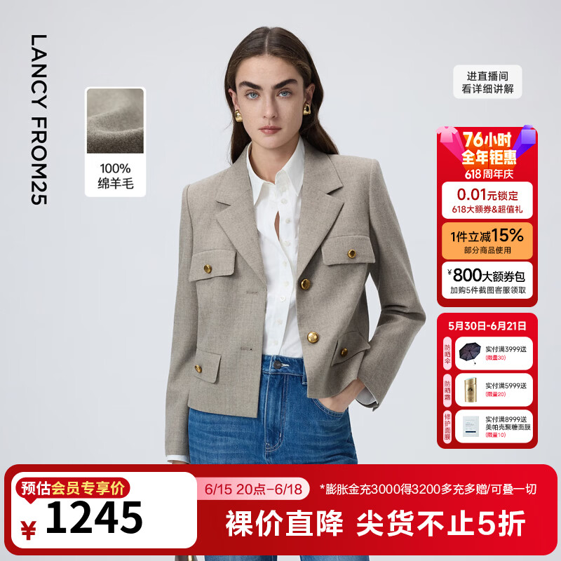 朗姿高智感复古时尚西装短外套女通勤商务OL上衣2026年春季新款 棕绿色 S