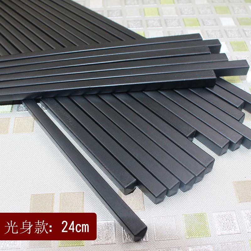 消毒机消毒柜合金筷家用筷子防滑饭店餐具用筷不变形 24厘米(光身)