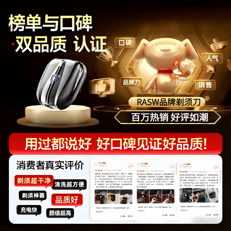 RASW【七夕礼物丨兰博基尼联名】剃须刀电动男士2026新款9系便携款热卖第一刮胡刀生日礼物送男友老公 液态银【超跑礼盒装】 【七夕礼物】 2026新款 IPX7级防水 超长续航