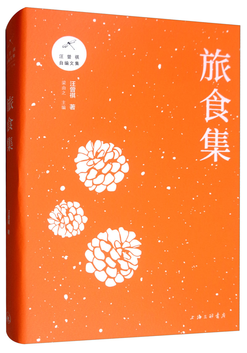散文随笔书信价格行情走势图|散文随笔书信价格历史