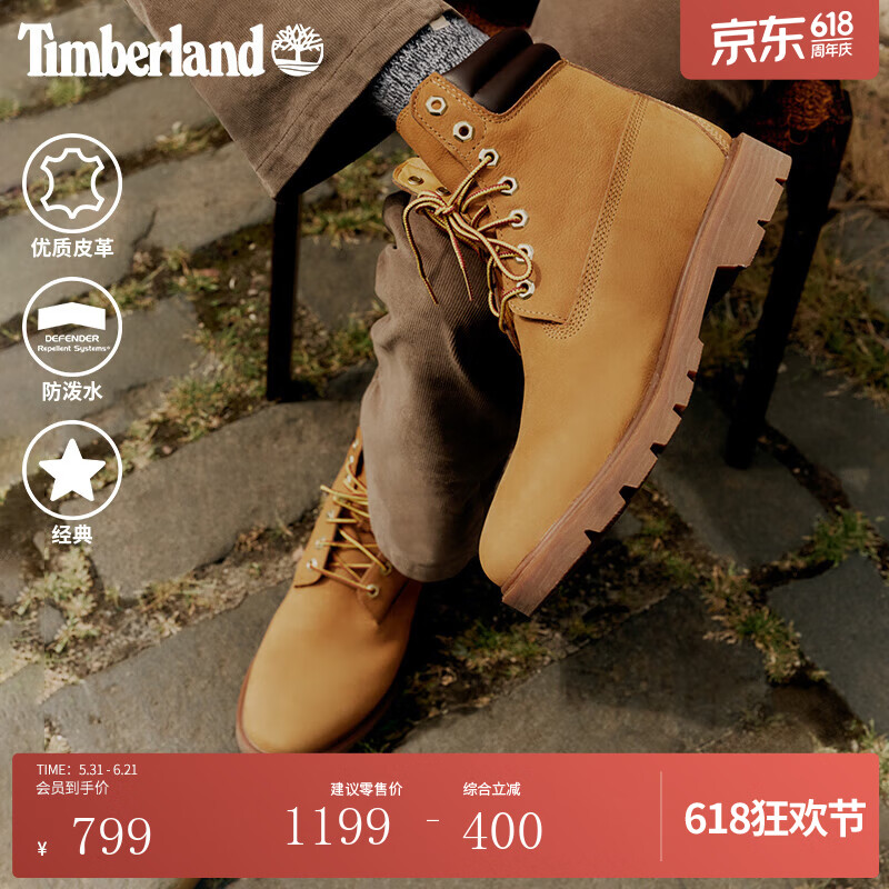 添柏岚（Timberland）官方踢不烂男鞋新大黄靴户外防污防泼水|A27TP A27TPW/小麦色 TB1 仅批次不同 45 鞋内长：29cm