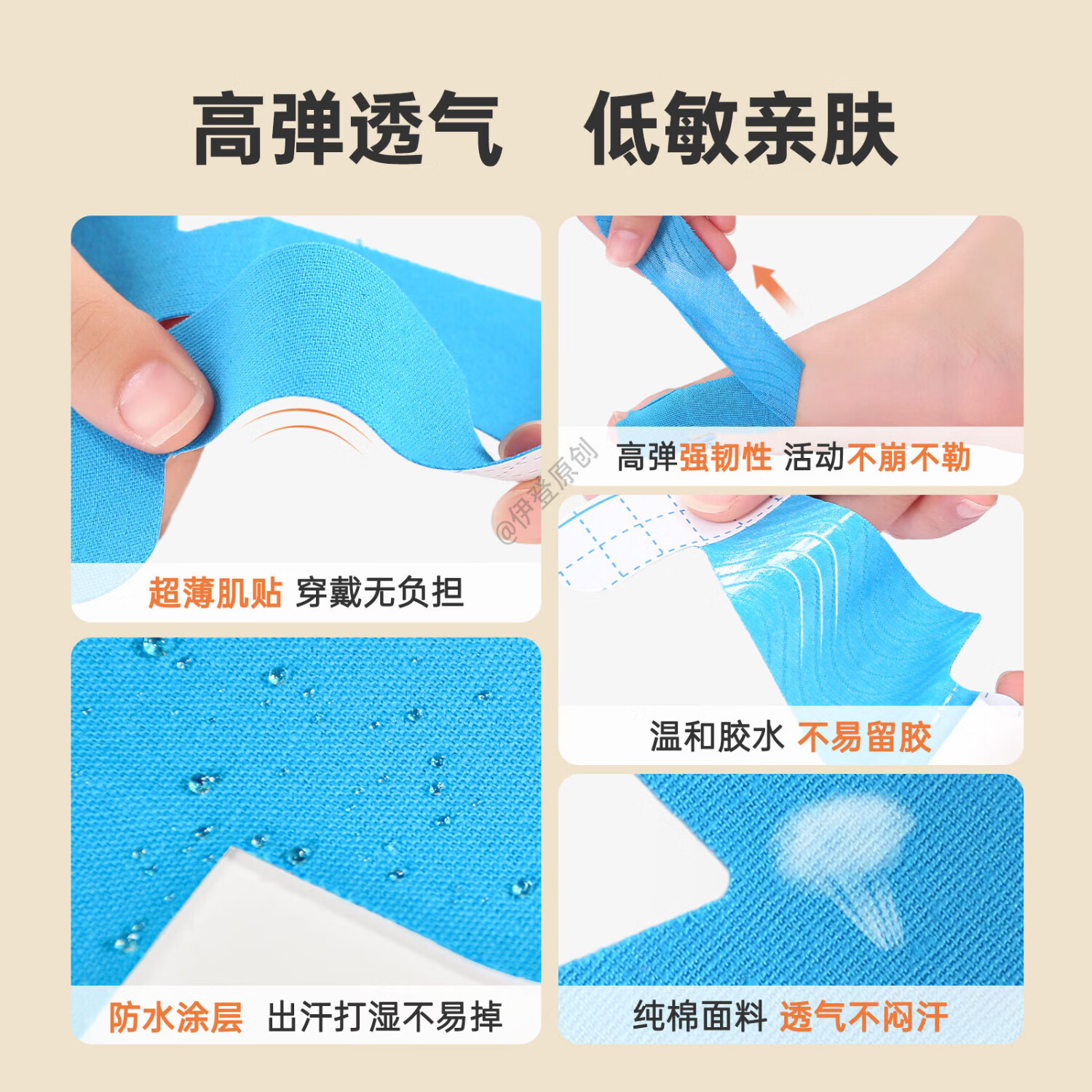 伊登拇指外翻肌贴足外翻分趾器脚趾肌肉贴绷带大脚趾外翻纠正贴 黑色 左脚 30片【顺丰】