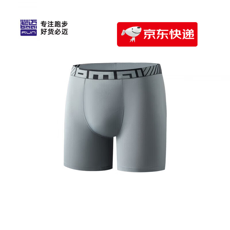 必迈（bmai）男士运动内裤轻量速干弹力平角裤跑步训练健身舒适不磨裆短裤 未来灰 (2026新配色) L