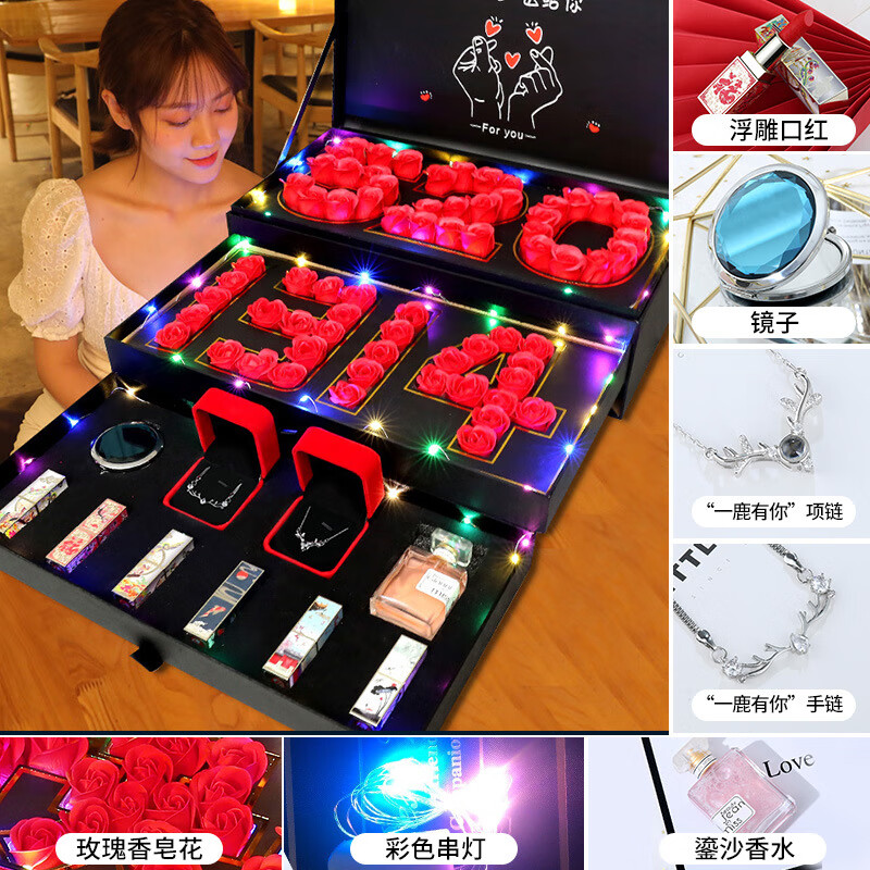 kourt音乐投影口红彩妆礼盒圣诞情人节礼物生日送女生女朋友老婆礼品 5201314+口红香水+手链项链 3g