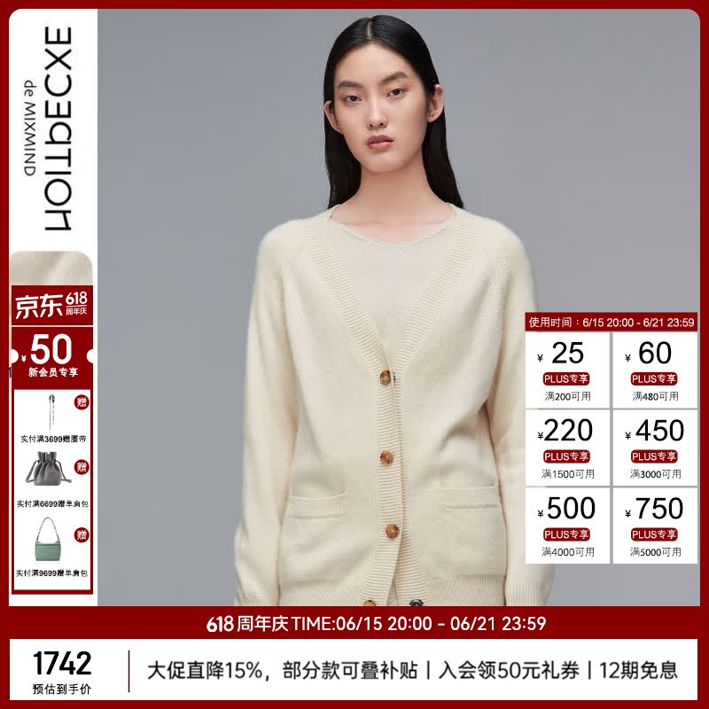 例外（EXCEPTION）女装秋冬简约百搭罗纹编织V领针织开衫山羊绒衫外套 米白 S