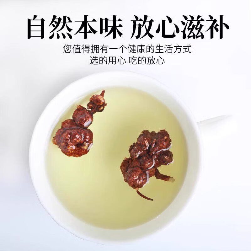 同仁堂（TRT）清瘤果消瘤果云南山货药材养生茶野生消留果养生茶野生消消果 消瘤果500克【特级无硫】 1袋*1袋
