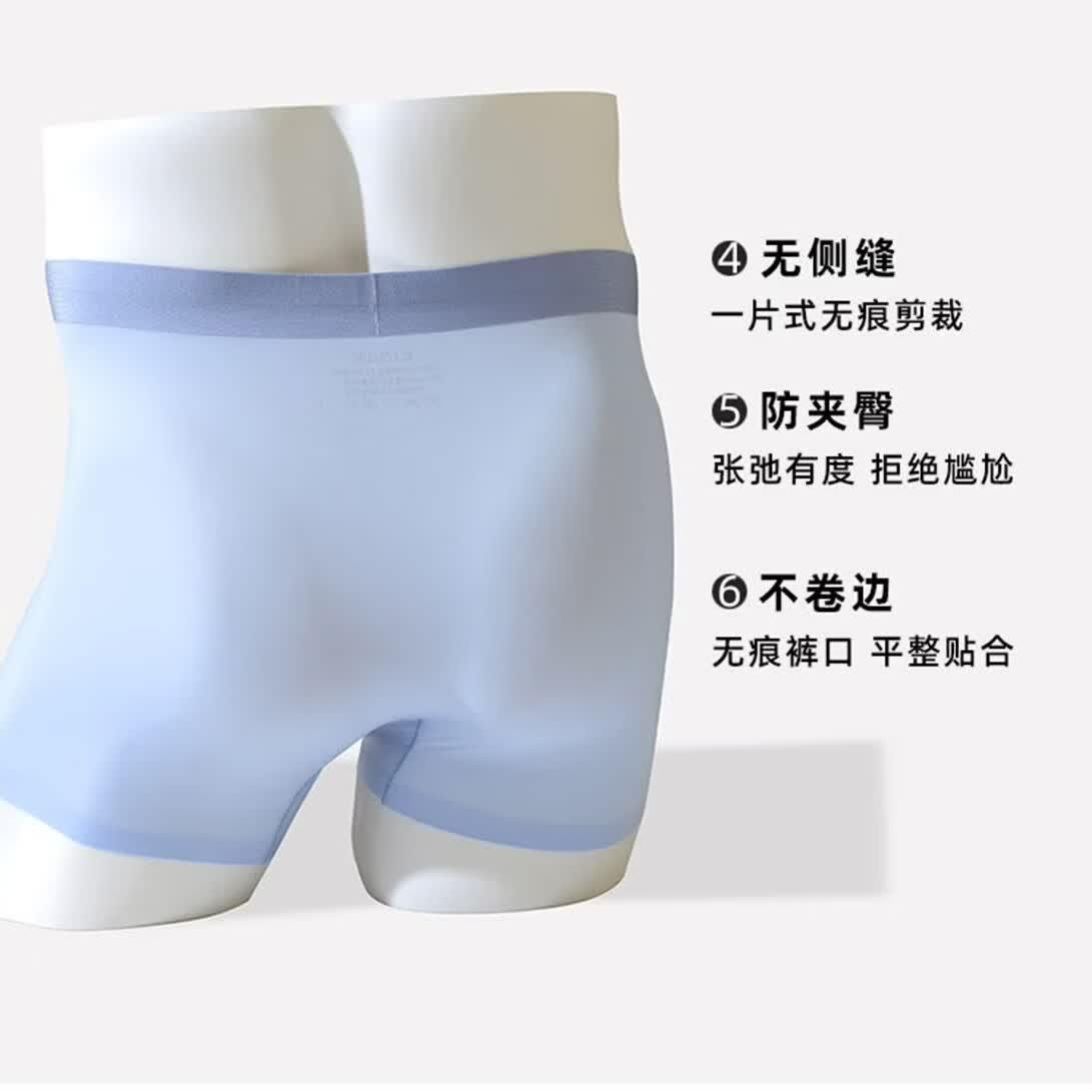 MIVORA激光打孔裤男士内裤抗菌夏季凉感无痕透气舒适平角裤3件 卡其、银灰、黑色 4XL （建议185-200斤）