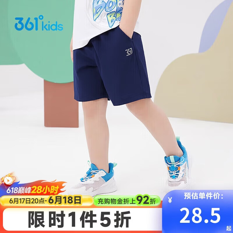 361°儿童短裤夏季男女童3-12岁透气运动裤梭织五分裤 藏青 110