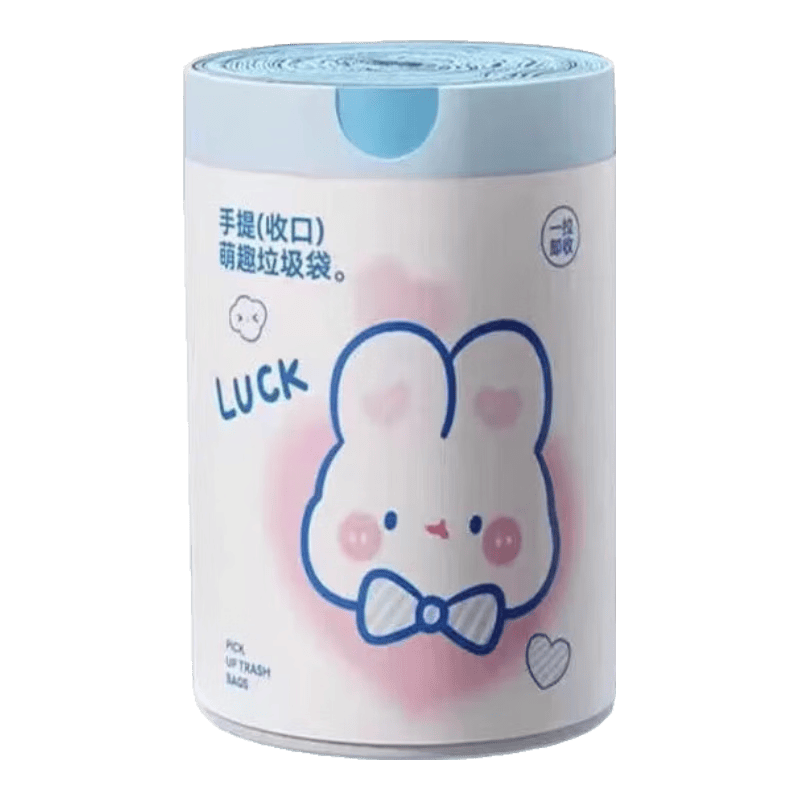 百易特垃圾袋抽绳式大号家用加厚袋子厨房手提式塑料袋 1卷约55只【抽绳式】