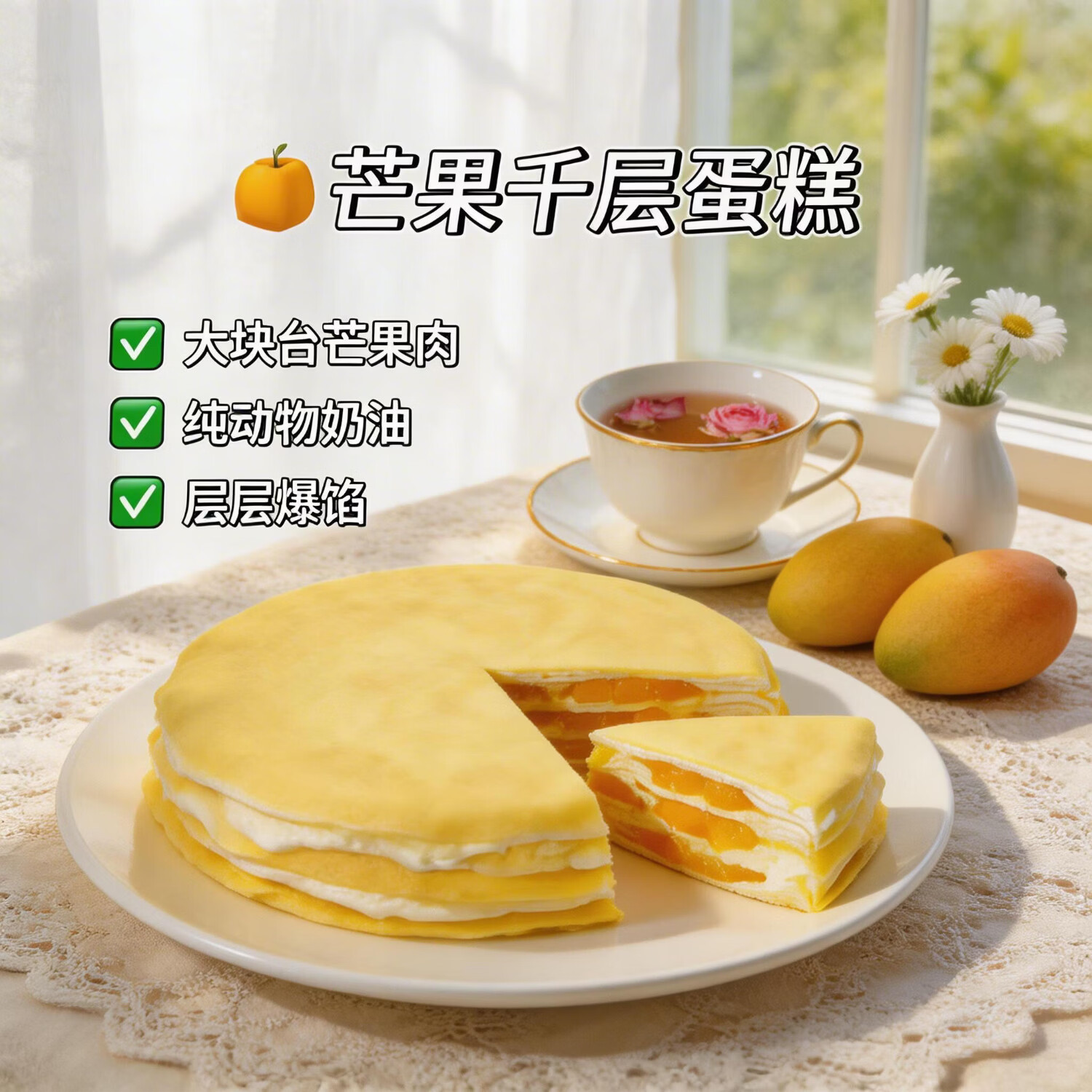 榴食喵猫山王榴莲千层蛋糕罐子生日盒子小蛋糕动物奶油甜品400g/盒共4盒 芒果千层1盒+蜜瓜千层1盒+芋泥千层1盒+榴莲千层1盒